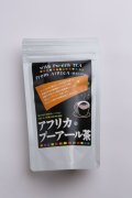 アフリカプーアール茶　3ｇ×10包