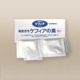 ケフィアの素　１０包