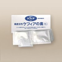 ケフィアの素　１０包